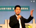 山东梆子接过金杯梨花盏 李宣军 经典剧目赏析 山东梆子接过金杯梨花盏 李宣军 经典剧目赏析