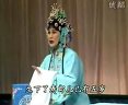 山东梆子风雪海棠选段