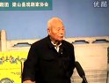 山东梆子老王卖瓜选段-王五臣 戏曲下载|经典剧目高清资源 山东梆子老王卖瓜选段-王五臣 戏曲下载|经典剧目高清资源