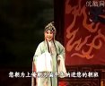 山东梆子《梨花诉堂》- 经典剧目，精彩绝伦！下载