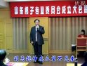 山东梆子探山选段-许相云下载|经典戏曲资源 山东梆子探山选段-许相云下载|经典戏曲资源