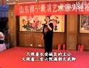 山东梆子《反西唐》- 李新花主演,经典折子戏,戏曲下载资源 山东梆子《反西唐》- 李新花主演,经典折子戏,戏曲下载资源