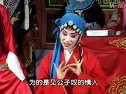 曲剧《苏三爬堂》- 孔素红主演，剧情简介及下载资源