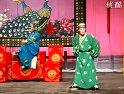 山东梆子《三拜花堂》在线观看 - 高清完整版下载 - 戏曲资源分享平台下载