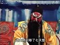 山东梆子经典剧目《斩黄袍》全本演出 - 李春生领衔主演下载