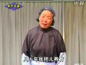 曲剧《仨妯娌》- 李秀荣主演，精彩剧情不容错过！