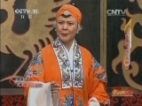 曲剧《寇准背靴》 经典戏曲全解析,领略忠臣风采 曲剧《寇准背靴》 经典戏曲全解析,领略忠臣风采
