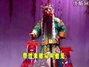 山东梆子《当阳公主跨战鞍》- 经典戏曲下载 - 高清音质下载