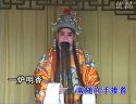 山东梆子杨家将选段