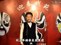 山东梆子《诸葛亮吊孝》 诸葛亮赴东吴吊唁，智斗群儒展风采下载