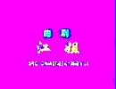 曲剧《江姐》全集 - 高桂枝主演,经典红色剧目,感受革命精神 曲剧《江姐》全集 - 高桂枝主演,经典红色剧目,感受革命精神