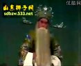 山东梆子《状元打更》在线观看 - 高清戏曲下载平台 山东梆子《状元打更》在线观看 - 高清戏曲下载平台
