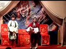 曲剧开棺斩子全场