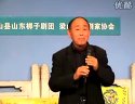 山东梆子《西羌国》亚大王起兵反叛 - 赵光辉主演戏曲下载 山东梆子《西羌国》亚大王起兵反叛 - 赵光辉主演戏曲下载