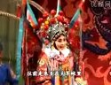 三省庄选段 夸将