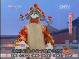 曲剧夜审潘洪