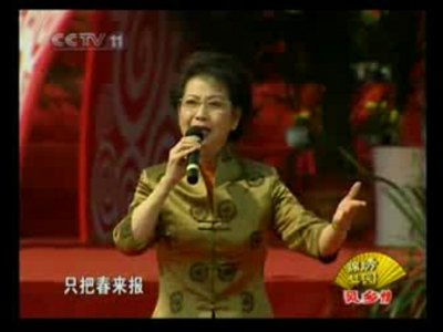淮海戏《三拜堂》全集下载 - 经典戏曲在线观看与下载平台