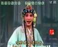 淮海戏包公休妻