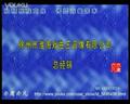 柳琴戏《十八里相送》- 李兴亚 何美珍主演 - 经典梁祝爱情故事全本赏析