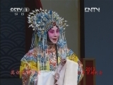 柳琴戏薛平贵回寒窑/武家坡-李兴亚 曹金霞