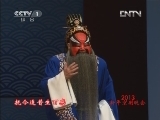 柳琴戏刘秀招亲-李兴亚、曹金霞主演，经典戏曲下载下载