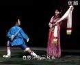 黄梅戏《喻老四与张二女》- 经典戏曲下载 - 演员黄东风、郭华阳主演