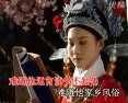 黄梅戏《久等不见驸马面》- 王伟科、汪静主演 - 经典戏曲下载下载