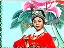 黄梅戏女驸马