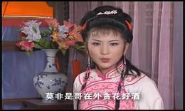黄梅戏余老四拜年全剧下载-经典戏曲MP3音频资源下载