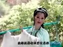 黄梅戏红楼梦 葬花