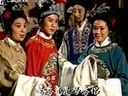 黄梅戏玉带缘