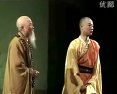 新编黄梅戏双下山 - 经典戏曲下载下载