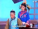 黄梅戏小辞店选段