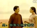黄梅戏海滩别 黄梅戏海滩别