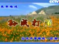 黄梅戏孙成打酒 左胜利 经典戏曲下载 黄梅戏全本视频欣赏 黄梅戏孙成打酒 左胜利 经典戏曲下载 黄梅戏全本视频欣赏