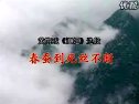 黄梅戏江姐 春蚕到死丝不断下载
