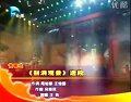 黄梅戏别洞观景选段 - 经典戏曲下载 黄梅戏别洞观景选段 - 经典戏曲下载