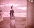 黄梅戏《凤凰展翅破笼飞》 严凤英、王少舫主演，精彩剧情不容错过！下载