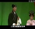 二人转回杯记 韩子平 董玮主演 经典东北戏曲 剧情简介与下载资源下载