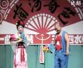 二人转罗章跪楼-小西唐 剧情介绍、演员阵容及剧种解析