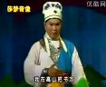 二人转水漫蓝桥