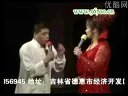 魏三和阎学晶东北二人转 精彩绝伦的传统艺术表演下载