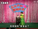 二人转傻子一绝 - 精彩喜剧戏曲下载 二人转傻子一绝 - 精彩喜剧戏曲下载