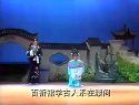 二人转杨八姐游春