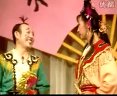 二人转大西厢