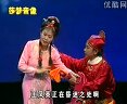二人转砸鸾驾包公赔情-秦志平 李小霞 - 经典戏曲剧目赏析下载