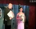 二人转鲁达除霸 孙艳芳 关宏明 经典剧目 戏曲下载下载