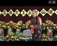 二人转王二奶思夫