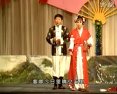 二人转百年长恨
