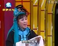 二人转拉场戏小姑贤-邓晓 包大华 赵晓波下载